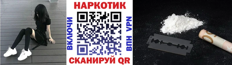 Наркота Ардатов Гашиш  Alpha PVP  КОКАИН  Псилоцибиновые грибы  МАРИХУАНА  Мефедрон 