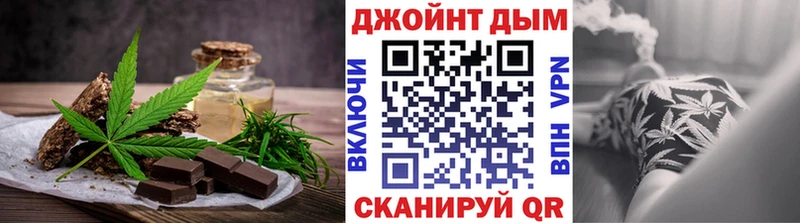 Еда ТГК конопля купить наркоту kraken Ардатов
