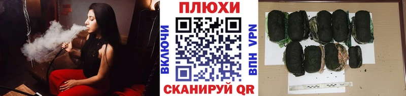 ГАШИШ Ice-O-Lator где купить Ардатов