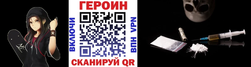 купить сайты Ардатов ГЕРОИН хмурый