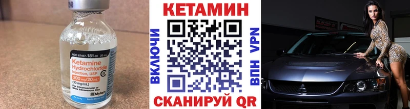 Кетамин VHQ blacksprut вход Ардатов