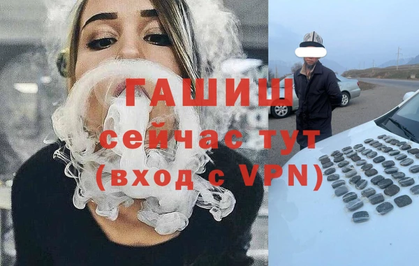 дистиллят марихуана Алексеевка