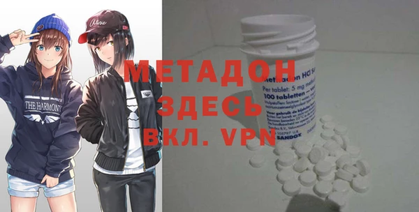 мефедрон мука Алексин