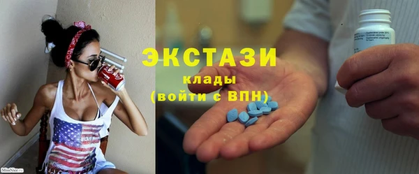 дистиллят марихуана Алексеевка