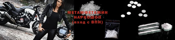 мефедрон мука Алексин
