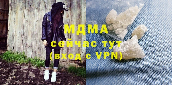 дистиллят марихуана Алексеевка