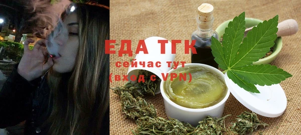 дистиллят марихуана Алексеевка