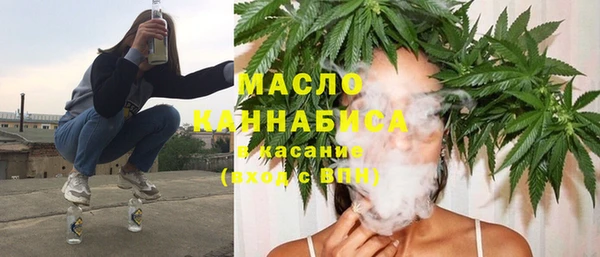 мефедрон мука Алексин