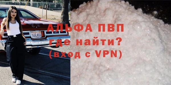 мефедрон мука Алексин