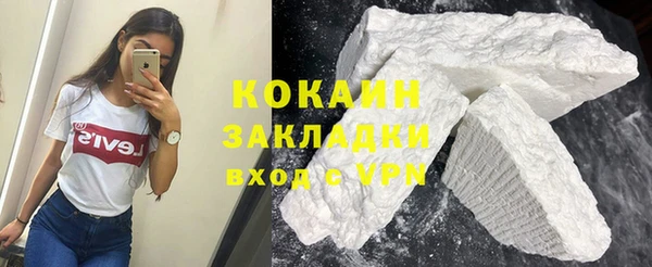 мефедрон мука Алексин