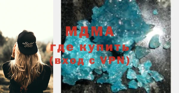 мефедрон мука Алексин