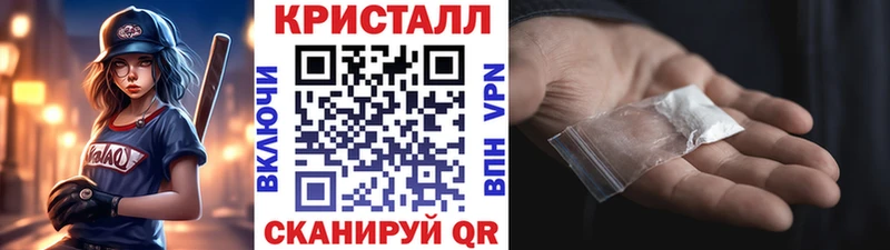 Метамфетамин мет  цена   Ардатов 