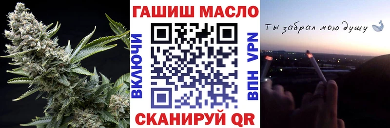 ТГК вейп с тгк сколько стоит МЕГА зеркало Ардатов
